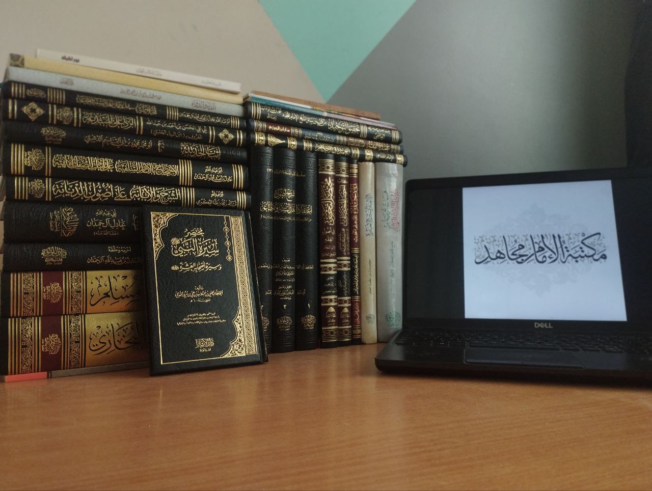 مختصر سيرة النبي صلى الله عليه وسلم وأصحابه العشرة